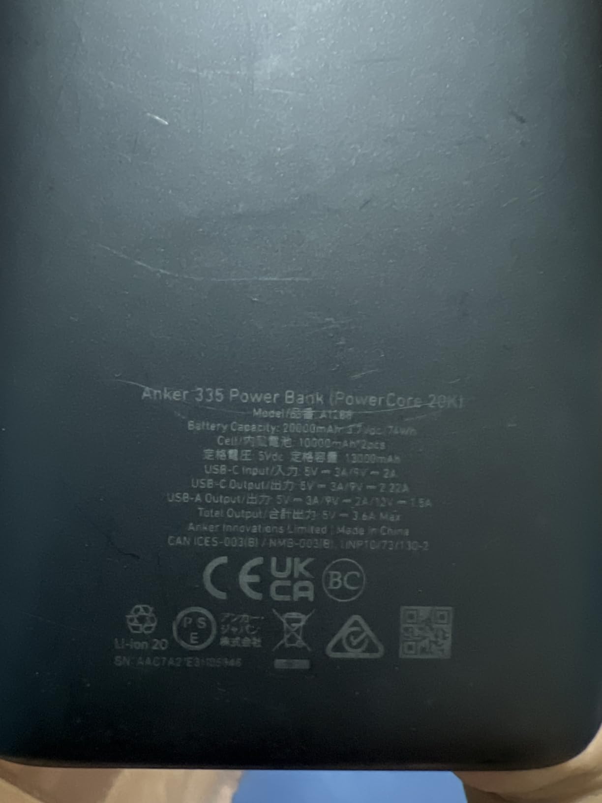 Anker Power Bank, 20,000mAh Portable Charger with 22.5W Max Fast Charging, 2 USB-A, 1 USB-C for iPhone 16/15/14/13/12 Series, Samsung, iPad Pro, AirPods, Apple Watch, and More - Customer Photo 1