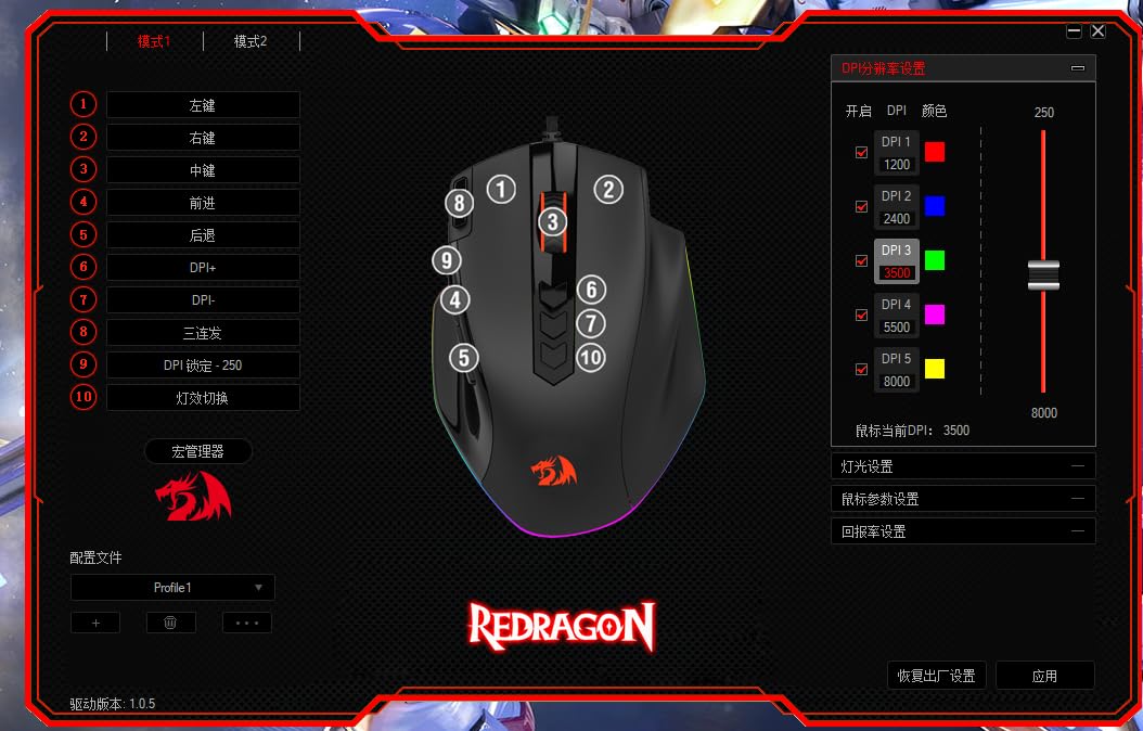 Redragon Gaming Mouse, Wired Gaming Mouse with RGB Backlit, 8000 DPI Adjustable, Mouse with 9 Programmable Macro Buttons & Fire Button, Software Supports DIY Keybinds, M910-K Customer Review Redragon Gaming Mouse, Wired Gaming Mouse with RGB Backlit, 8000 DPI Adjustable, Mouse with 9 Programmable Macro Buttons & Fire Button, Software Supports DIY Keybinds, M910-K - Customer Photo 1