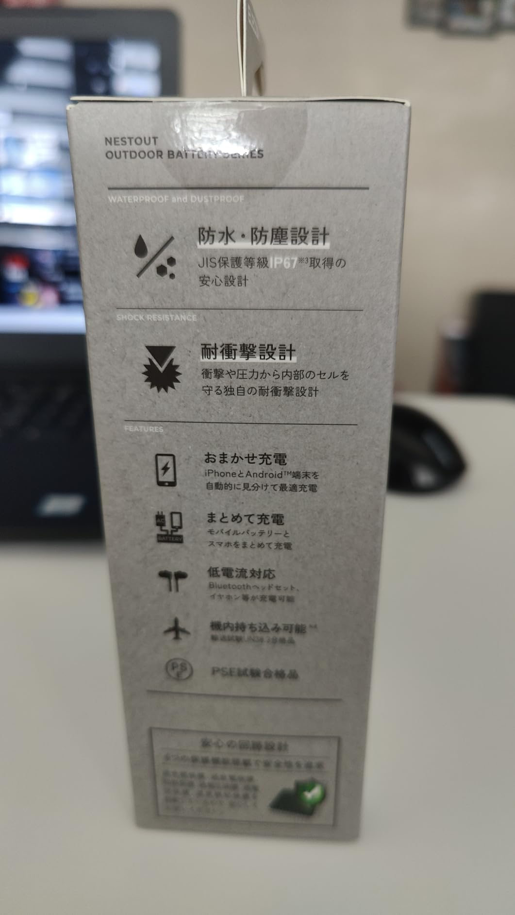 NESTOUT 10000mAh Rugged Power Bank, Outdoor Battery Pack, 20W USB C Fast Charging PD, Waterproof IP67, Shockproof Military Grade, Tactical EDC Gear, Camping, Hiking, Hunting, Survival (Blue Gray) - Customer Photo 3