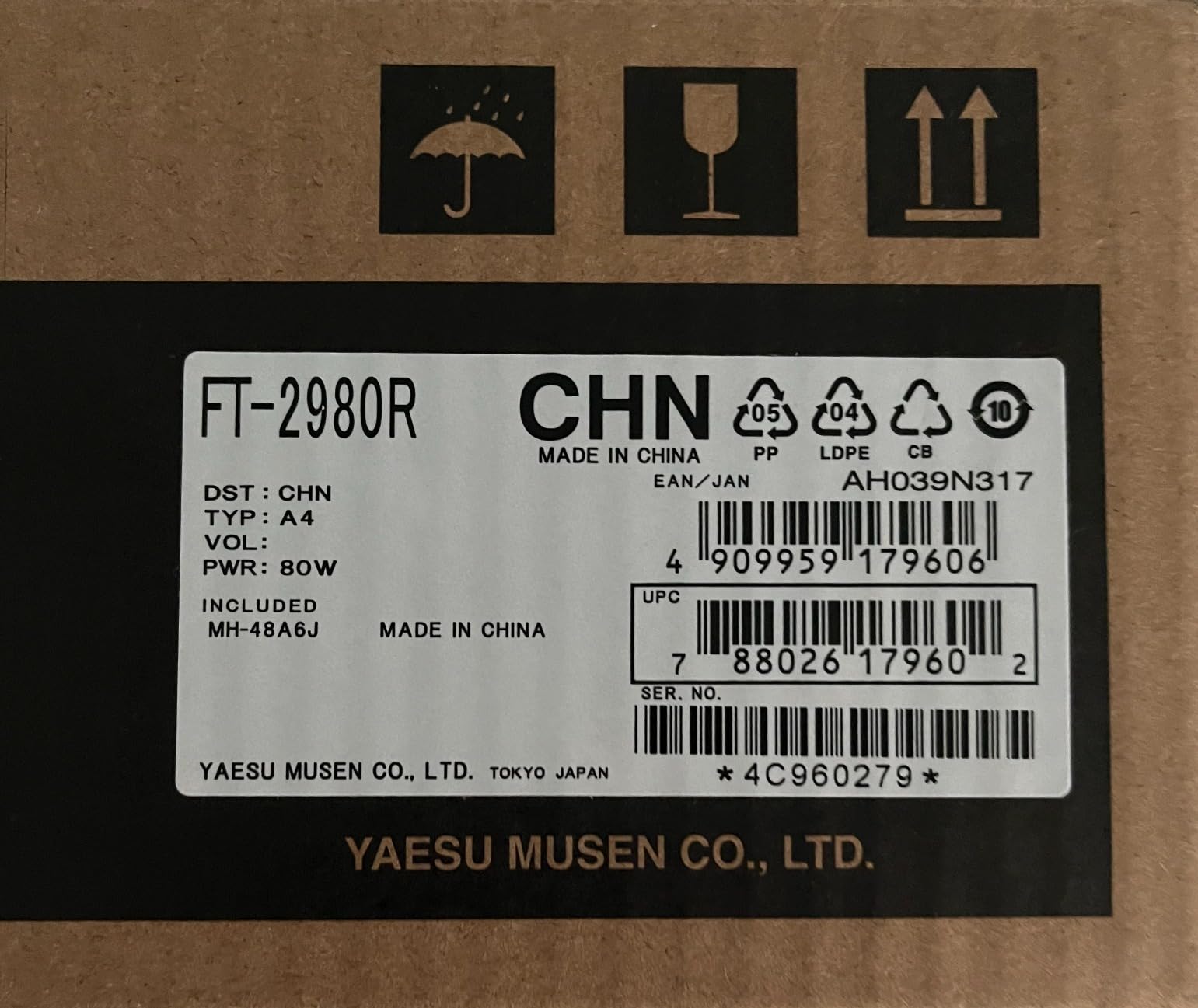 Yaesu FT-2980R 144 MHz Single Band Mobile Transceiver 80 Watts customer photo 2