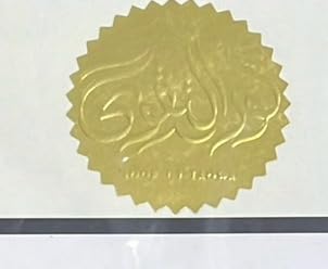 Shiny Custom Logo Desk Embosser Seal - 2