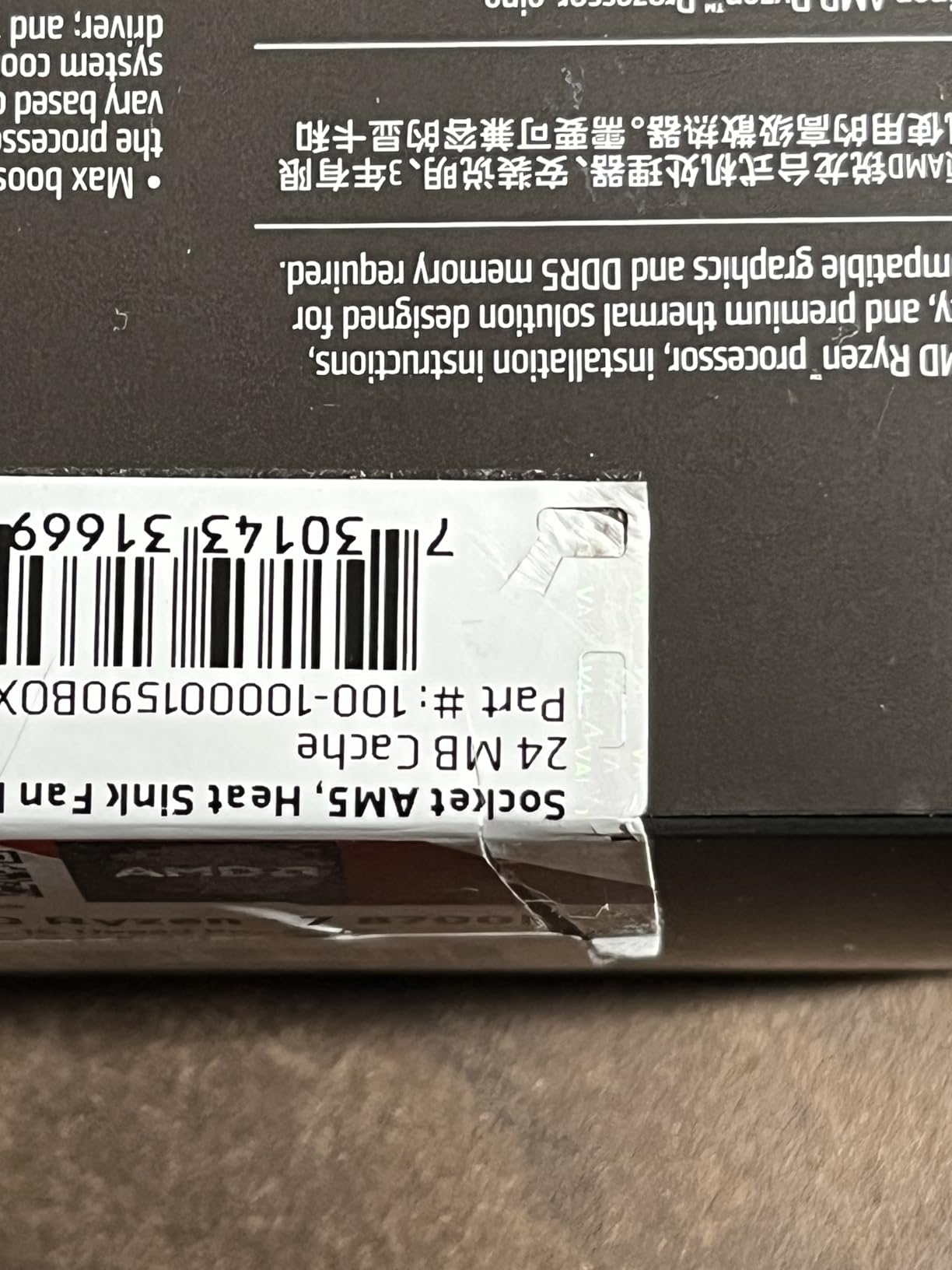 AMD Ryzen™ 7 8700F customer photo 2