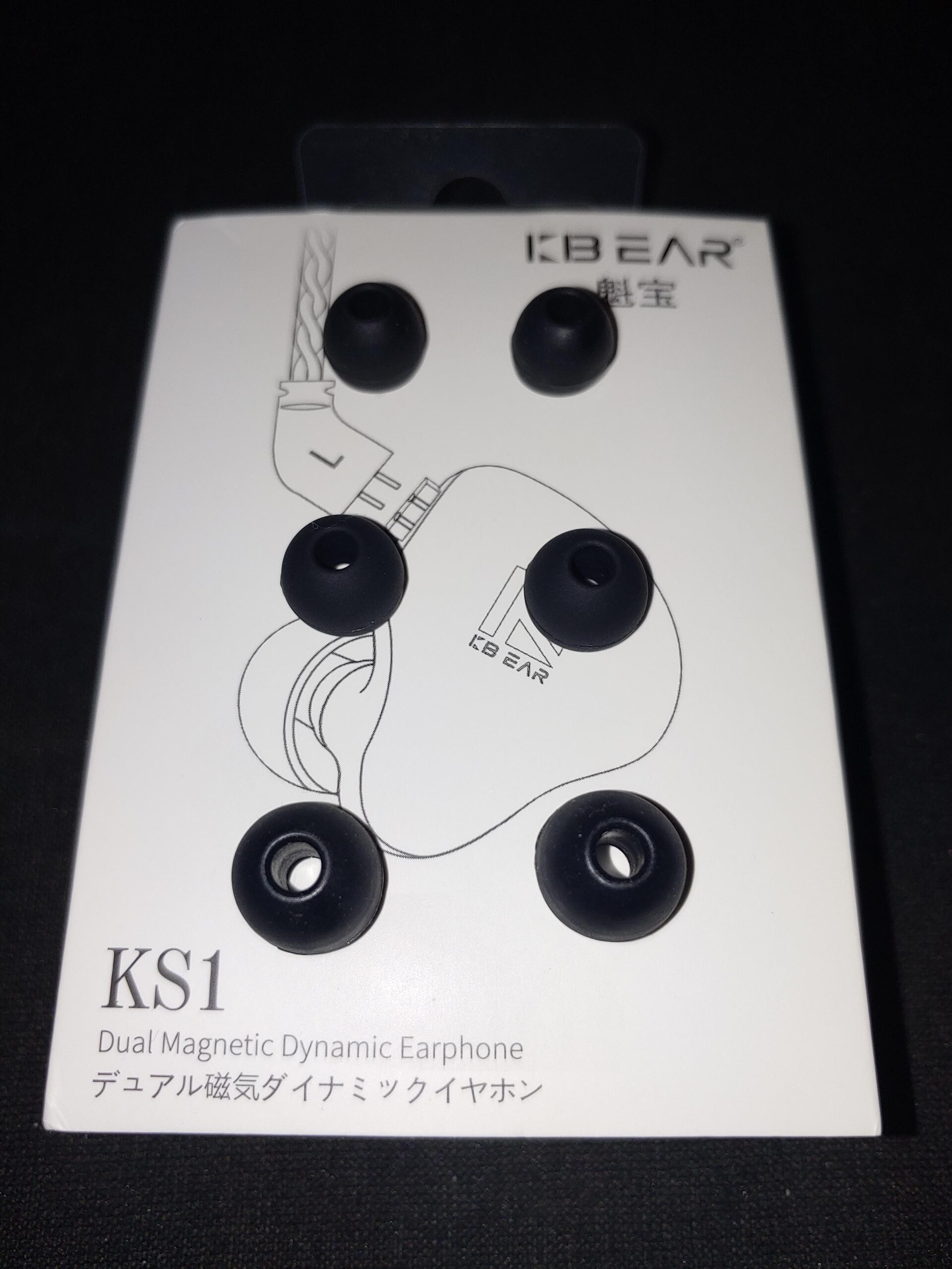 KBEAR KS1 Earphones in Ear Monitor Super Bass Wired Earbuds, Crystal Clear Sound IEM Headphones, High Resolution Noise Canceling Ear Monitors Headphone for Singers Musician customer photo 2