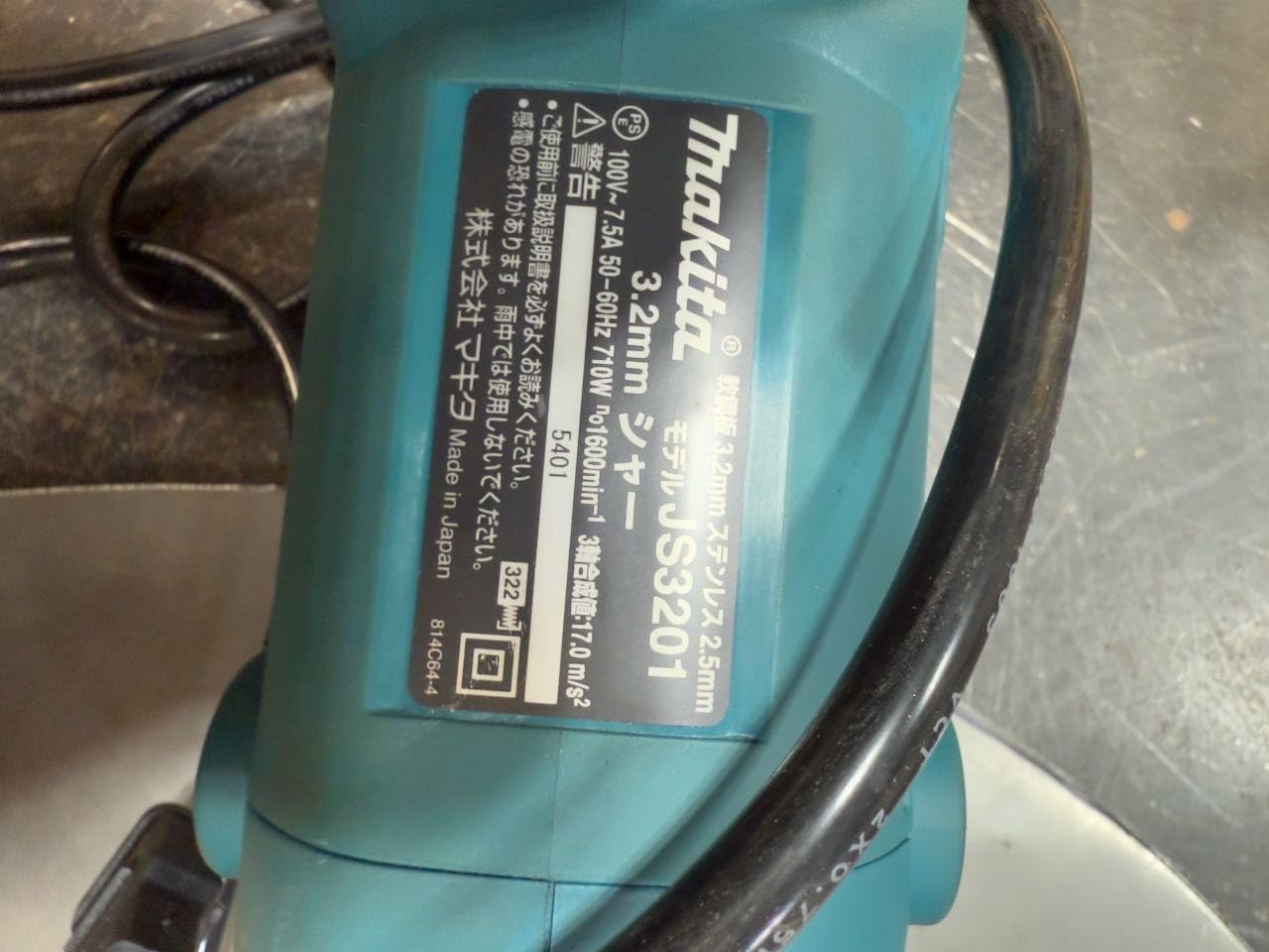 Makita JS3201 10 Gauge Shear customer photo 1