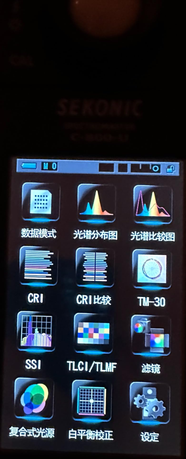 Sekonic C-800-U Spectrometer - Full-Spectrum Color Meter with SSI, TM-30, CRI & TLCI, 380-780nm CMOS Sensor, 4.3-Inch Touchscreen for LED, HMI, Fluorescent & Flash customer photo 1