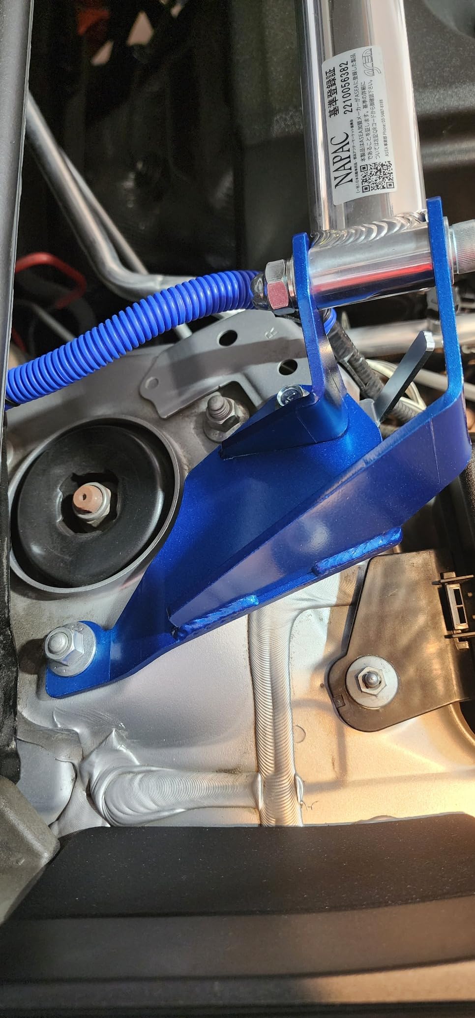 Cusco Front Strut Tower Brace Type-OS 19+ Toyota RAV4 customer photo 1