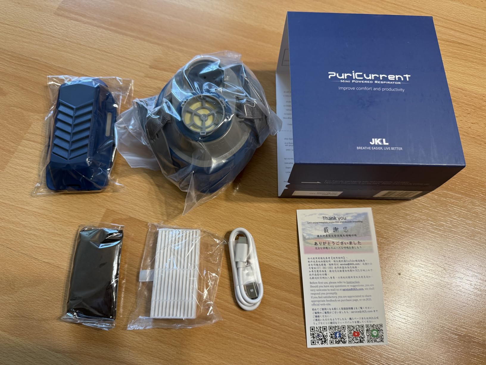 PuriCurrent Mini Powered Respirator. Dust gas respirator mask with fan and H13 HEPA & Active Carbon filters. For paint/woodworking/construction work/DIY. customer photo 1