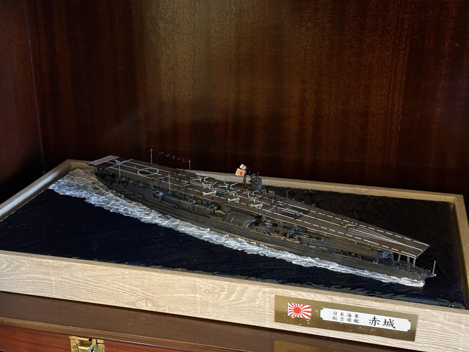 Hasegawa HWL227 1:700 Scale IJN Aircraft Carrier Akagi Model Kit customer photo 2